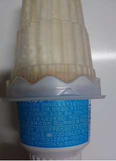 「オハヨー 牛乳屋さんがつくったミルクソフト カップ180g」のクチコミ画像 by ぺりちゃんさん