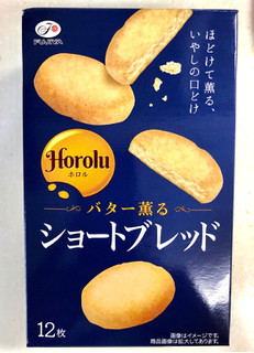 「不二家 Horolu バター薫る ショートブレッド 箱12枚」のクチコミ画像 by SANAさん