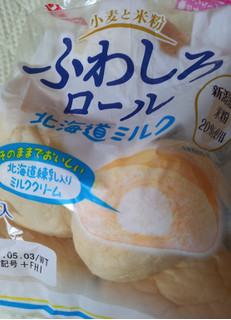 「フジパン ふわしろロール 北海道ミルク 袋6個」のクチコミ画像 by レビュアーさん
