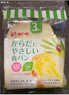 「神戸屋 からだにやさしい食パン 3枚入」のクチコミ画像 by V0XY ZS煌2さん