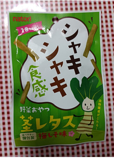 「なとり 野菜おやつ 茎レタス 梅しそ味 袋16g」のクチコミ画像 by hiro718163さん