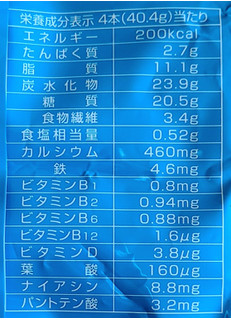 「ハマダ バランスパワー 北海道バター 袋2本×6」のクチコミ画像 by ちょこぱんcakeさん