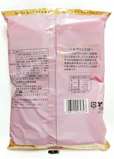 「ヤマザキ BAKE ONE 2色パン ミルク＆カスタード 袋4個」のクチコミ画像 by つなさん
