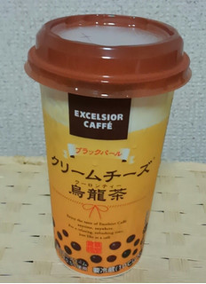 「エクセルシオールカフェ クリームチーズ烏龍茶 カップ200g」のクチコミ画像 by みにぃ321321さん