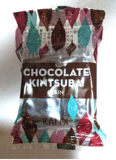 「カルディ チョコレートきんつば 袋1個」のクチコミ画像 by シロですさん