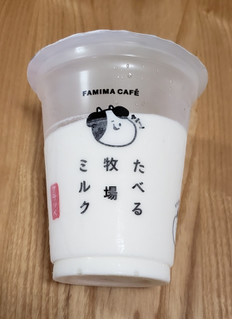 「ファミリーマート FAMIMA CAFE たべる牧場ミルクフラッペ」のクチコミ画像 by みにぃ321321さん