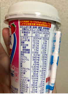 「明治 メイバランス ストロベリー味 カップ125ml」のクチコミ画像 by なでしこ5296さん