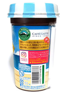 「マウントレーニア カフェラッテ 塩バニララテ カップ240ml」のクチコミ画像 by つなさん