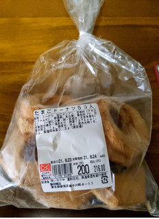 「いなげや ボンマタン たまごドーナツ 袋5個」のクチコミ画像 by おうちーママさん