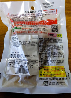 「ウチノ 内野家 国産素材 肉じゃが 袋100g」のクチコミ画像 by おうちーママさん