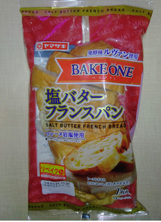 「ヤマザキ 塩バターフランスパン 袋7枚」のクチコミ画像 by kaviさん