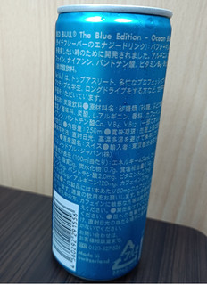 「レッドブル・ジャパン レッドブル・エナジードリンク ブルーエディション 250ml」のクチコミ画像 by hiro718163さん