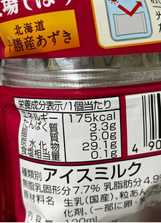 「江崎グリコ 牧場しぼり 北海道十勝産あずき 袋120ml」のクチコミ画像 by むチャさん