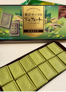 「ブルボン 贅沢ナッツのアルフォートミニチョコレート ピスタチオ 箱12個」のクチコミ画像 by 芋っさんさん