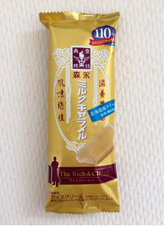 「森永製菓 森永ミルクキャラメルアイスクリームバー 袋80ml」のクチコミ画像 by カスタード ホイップさん