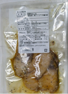 「サンクゼール 久世福商店 つまみで食べる 焼さば黒胡椒 45g」のクチコミ画像 by もぐちゃかさん