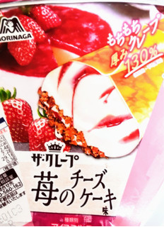 「森永製菓 ザ・クレープ 苺のチーズケーキ味 105ml」のクチコミ画像 by はるなつひさん