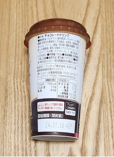 「エルビー 砂糖ゼロ・糖類ゼロ ロッテ Chocolate Drink 180g」のクチコミ画像 by みにぃ321321さん