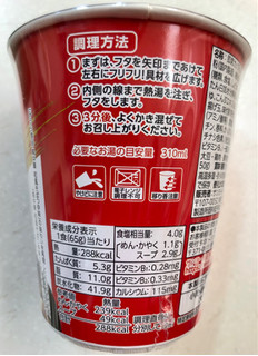 「サンヨー食品 サッポロ一番 カップスター みうら食品監修 山形 鳥中華味 カップ64g」のクチコミ画像 by SANAさん