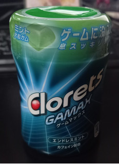 「モンデリーズ クロレッツ ゲームマックス エンドレスミント ボトル86g」のクチコミ画像 by さばおじさんさん