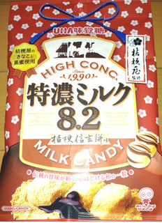 「UHA味覚糖 特濃ミルク8.2 桔梗信玄餅味」のクチコミ画像 by ももtanさん