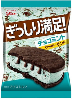 今週新発売のチョコレートスイーツまとめ！