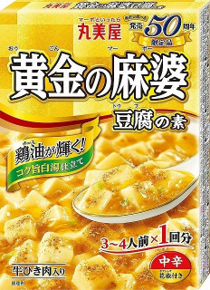 今週新発売の野菜まとめ！