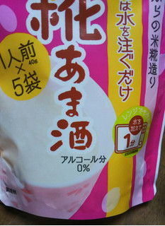 「イチビキ 昔ながらの米糀造り お湯を注ぐだけ 糀あま酒 225g（45g×5袋）」のクチコミ画像 by シロですさん