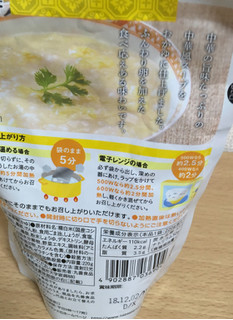 「テーブルランド スープにこだわった 中華風粥 袋220g」のクチコミ画像 by なでしこ5296さん