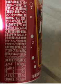 「サントリー 赤玉パンチ 缶350ml」のクチコミ画像 by シナもンさん