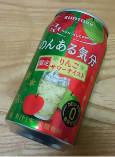 「サントリー のんある気分 りんごサワーテイスト 缶350ml」のクチコミ画像 by みにぃ321321さん