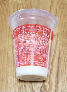 「ファミリーマート FAMIMA CAFE 杏仁豆腐フラッペ」のクチコミ画像 by みにぃ321321さん