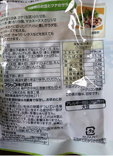 「フジッコ ビーンズキッチン 蒸しサラダ豆 袋70g」のクチコミ画像 by もぐりーさん