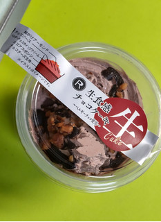 「ロピア 生食感チョコケーキ ベルギーチョコ使用 カップ1個」のクチコミ画像 by minorinりん さん