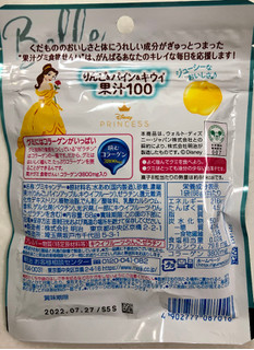 「明治 果汁グミ 食物せんいフルーツミックス 袋68g」のクチコミ画像 by SANAさん