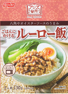 「ニッスイ アジアの台所ごはんにかけるルーロー販 130g」のクチコミ画像 by felidaeさん