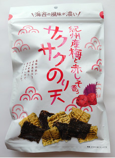 「まるか食品 紀州産梅と赤しそ香るサクサクのり天 袋60g」のクチコミ画像 by にゅーんさん