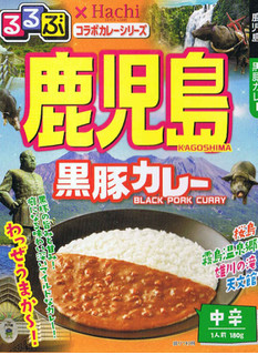 「ハチ るるぶ 鹿児島 黒豚カレー 180g」のクチコミ画像 by felidaeさん