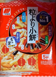 「三幸製菓 粒より小餅 5袋詰」のクチコミ画像 by みやちこ先生さん