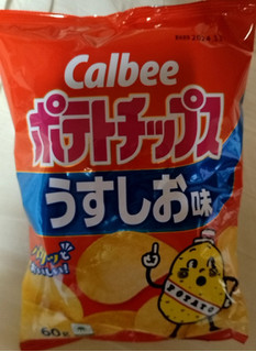 「カルビー ポテトチップス うすしお味 袋60g」のクチコミ画像 by みやちこ先生さん