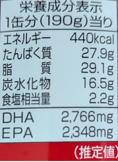 「マルハニチロ さばみそ煮 缶190g」のクチコミ画像 by 高菜高菜高菜さん