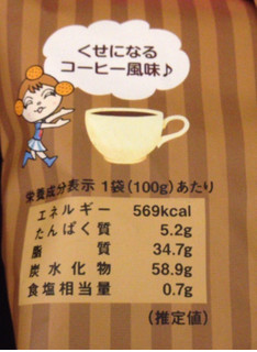 「カルディ ミレービスケット コーヒー風味 袋100g」のクチコミ画像 by レビュアーさん