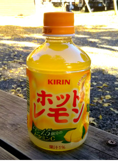 「KIRIN ホットレモン ペット280ml」のクチコミ画像 by つなさん