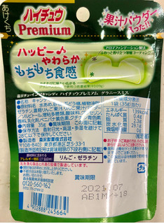 「森永製菓 ハイチュウプレミアム グラニースミス 袋35g」のクチコミ画像 by SANAさん