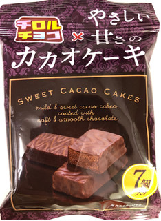 「チロル チロルチョコ カカオケーキ 袋7個」のクチコミ画像 by SANAさん