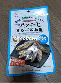 「カモ井 ザクッっとまるごとお魚 袋45g」のクチコミ画像 by GOA双葉さん