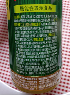 「サントリー 緑茶 伊右衛門 濃い味 ペット600ml」のクチコミ画像 by hiro718163さん