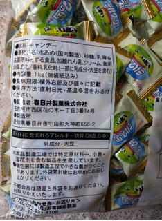 「春日井 ミルクの国 袋1kg」のクチコミ画像 by おうちーママさん