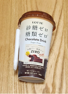 「エルビー 砂糖ゼロ・糖類ゼロ ロッテ Chocolate Drink 180g」のクチコミ画像 by みにぃ321321さん
