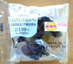 「ローソン しっとりとした豆のパン 北海道産豆の甘納豆使用」のクチコミ画像 by おたまじゃくしははさん